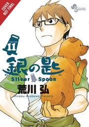 [9781975327668] SILVER SPOON 11