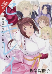[9781975332082] SEKIREI 10 365 DAYS WITHOUT HER