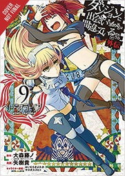 [9781975332099] IS WRONG PICK UP GIRLS DUNGEON SWORD ORATORIA 9