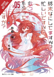 [9781975326951] WORLDEND LIGHT NOVEL 5