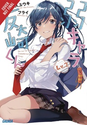 [9781975357139] DIRTY WAY DESTROY GODDESS HERO NOVEL 2