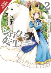 [9781975358815] REBORN AS POLAR BEAR LEGEND HOW FOREST GUARDIAN 2