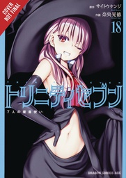 [9781975383046] TRINITY SEVEN 7 MAGICIANS 18