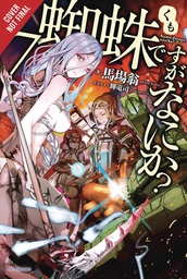 [9781975301996] SO IM SPIDER SO WHAT LIGHT NOVEL 7