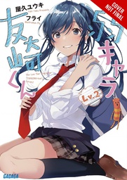 [9781975384586] BOTTOM-TIER CHARACTER TOMOZAKI LIGHT NOVEL 2