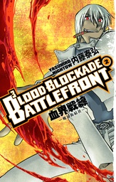 [9781595829122] BLOOD BLOCKADE BATTLEFRONT 2