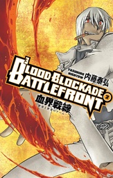 [9781595829122] BLOOD BLOCKADE BATTLEFRONT 2