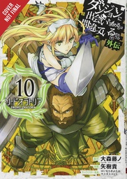 [9781975332129] IS WRONG PICK UP GIRLS DUNGEON SWORD ORATORIA 10