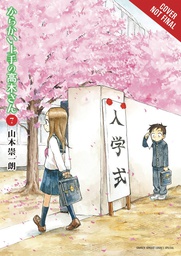 [9781975359386] TEASING MASTER TAKAGI SAN 7