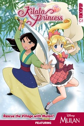 [9781427858443] DISNEY MANGA KILALA PRINCESS MULAN BANDIT MELEE