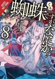 [9781975398996] SO IM SPIDER SO WHAT LIGHT NOVEL 8