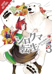 [9781975399511] REBORN AS POLAR BEAR LEGEND HOW FOREST GUARDIAN 3