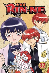 [9781974706600] RIN-NE 32