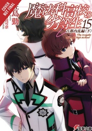 [9781975332495] IRREGULAR AT MAGIC HIGH SCHOOL LIGHT NOVEL 15