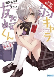 [9781975384593] BOTTOM-TIER CHARACTER TOMOZAKI LIGHT NOVEL 3