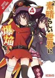 [9781975306038] KONOSUBA EXPLOSION ON THIS WONDERFUL WORLD 4