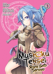 [9781645052197] MUSHOKU TENSEI ROXY GETS SERIOUS 3