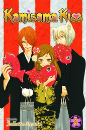 [9781421541983] KAMISAMA KISS 9