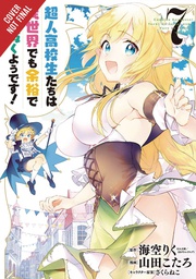 [9781975308896] HIGH SCHOOL PRODIGIES HAVE IT EASY ANOTHER WORLD 7