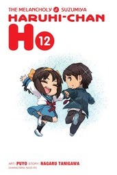 [9781975310790] MELANCHOLY OF SUZUMIYA HARUHI CHAN 12