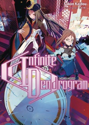 [9781718355057] INFINITE DENDROGRAM LIGHT NOVEL 6