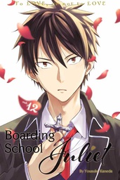 [9781632369611] BOARDING SCHOOL JULIET 12