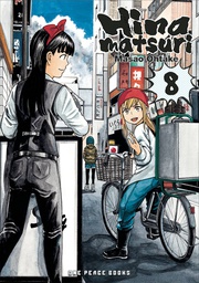 [9781642730579] HINAMATSURI 8