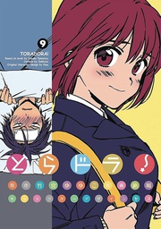[9781645052432] TORADORA 9