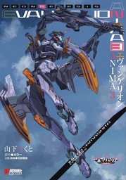 [9781645054603] NEON GENESIS EVANGELION ANIMA LIGHT NOVEL 3
