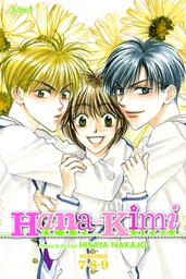 [9781421542294] HANA KIMI 3IN1 3