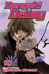 [9781421542676] DENGEKI DAISY 10