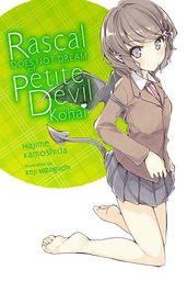 [9781975312541] RASCAL DOES NOT DREAM PETITE DEVIL KOUHAI NOVEL 1