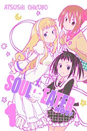 [9780316213622] SOUL EATER NOT 1