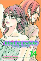 [9781421542669] KIMI NI TODOKE 14 FROM ME TO YOU