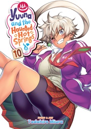 [9781947804562] YUUNA & HAUNTED HOT SPRINGS 10