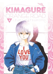 [9781569703595] KIMAGURE ORANGE ROAD OMNIBUS 4