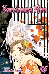 [9781421542690] KAMISAMA KISS 10