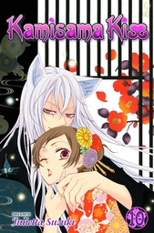 [9781421542690] KAMISAMA KISS 10
