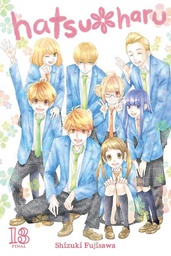 [9781975317447] HATSU HARU 13