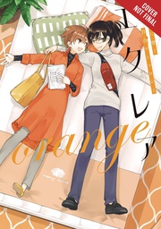 [9781975318741] ECLAIR ORANGE GIRLS LOVE YURI ANTHOLOGY