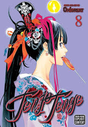 [9781421540153] TENJO TENGE 8