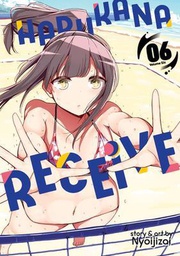 [9781645052340] HARUKANA RECEIVE 6