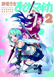 [9780316217156] PUELLA MAGI MADOKA MAGICA 2