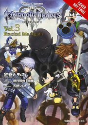 [9781975317362] KINGDOM HEARTS III 3 THREE LIGHT NOVEL 3