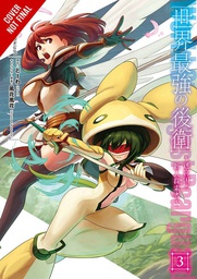 [9781975320126] WORLD STRONGEST REARGUARD 3
