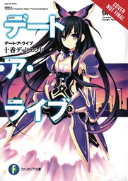 [9781975319915] DATE A LIVE LIGHT NOVEL 1
