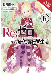 [9781975383268] RE ZERO SLIAW LIGHT NOVEL 15