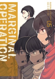 [9781718359048] MARGINAL OPERATION 5