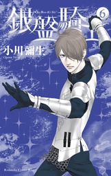 [9781646510535] KNIGHT OF THE ICE 6