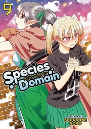[9781645057871] SPECIES DOMAIN 9